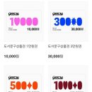YES24 도서(예스24) 네이버블로그
