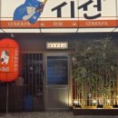 시선제주시청점 이미지