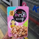 (일상) 1월 첫 째주의 일상 기록 - 새해복많이받으세요