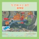 한국가스기술공사(평택 수소생산기지) 이미지