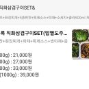 배달돼지예 이미지