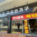 이루디자인 - 제주시 선반로 93 | 이루디자인