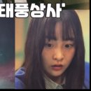 이미지헤어상사