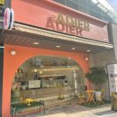 아디에르(ADIER) 이미지