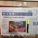 &#39;원조 부촌&#39; 방배의 귀환 … 5000가구 공급 대기