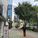 서면금약국 이미지