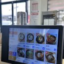 온지밀면 | [경기광주] 온지밀면 후기