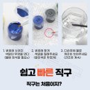 고래직구샵