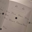 신궁 | 2026.05.09. 일본 헤이안 신궁 결혼식 하객 후기