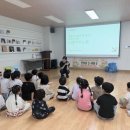 한재초교 유치원 | 2026 「KB손해보험」과 함께하는 열린 박물관 진행 후기 ①