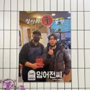 임어전씨수제버거 이미지