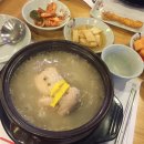 건양정홍삼삼계탕.갈비탕 온천장점 | 온천장 삼계탕 , 건양정홍삼삼계탕 온천점에서 삼계탕 한그릇!