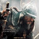 명량
