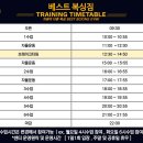 베스트복싱짐 이미지