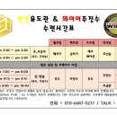 상주유도관 이미지