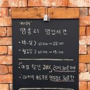 카페양촌리2 이미지