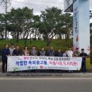 광고물협회-10 이미지