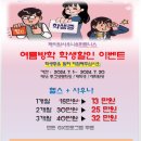 제이원사우나 네이버블로그