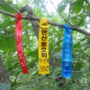 금산3리 이미지