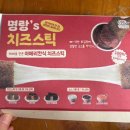 명랑핫도그동백백현