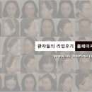 옥건헤어라인의원 이미지