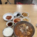 대왕동태탕 이미지