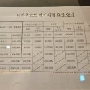 브라운도트호텔 파주헤이리점 이미지