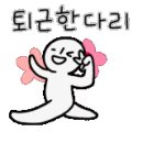 주안역 센트레빌아파트 이미지