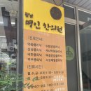 선경치과의원 | 8월 해피해피해피임장- 대치동편(테헤란로 남쪽)후기