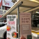 청정으뜸한우 | 홍천잣떡 방문 후기 : 잣떡과 시루김밥이 있는 감성 홍천카페