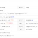 (주)세정하이텍