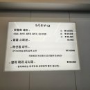 회줄께 술사와
