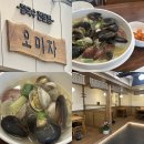 두류칼국수 | 대구 두류역 맛집 칼국수전문점 오미자 내돈내산 후기