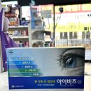 하남애플약국 이미지