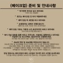 246 | 대구스튜디오 루이246 웨딩촬영 후기