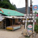 선일상회 이미지