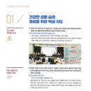 전주제일고등학교 | (일반고) 전주제일고등학교 - 2025 신입생입학안내, 학교안내​​