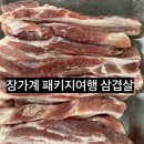 명운식당