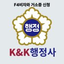 비자솔루션행정사사무소 이미지