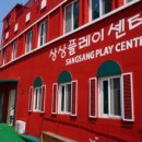 오감플레이 이미지