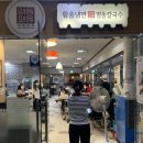 함흥냉면명동칼국수 이미지
