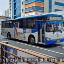 동신 행정사무소 이미지