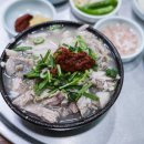 원조신성가마솥돼지국밥 이미지