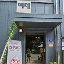 감악산 등산로 입구 이미지