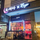 묘ː하다 네이버블로그