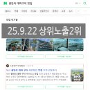 해변호 | 부산 광안리 대하 구이 해린횟집 맛집 추천 감동후기