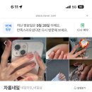차룸 이미지