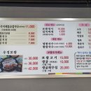 우정칼국수&보쌈 이미지