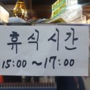 대성숯불갈비 이미지