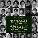 이화산장 이미지